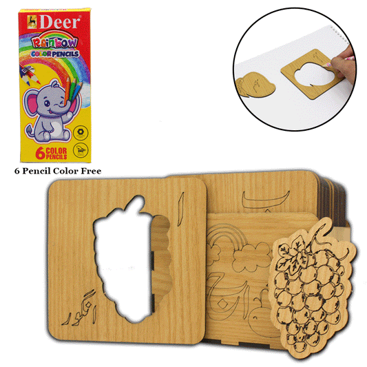 DIY Wooden Haroof-e-Tahaji Stencils (6 Pencil color free)