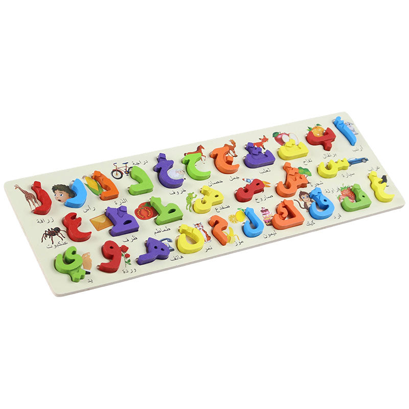 Arabic Alphabet Wooden Puzzle Board for Kids