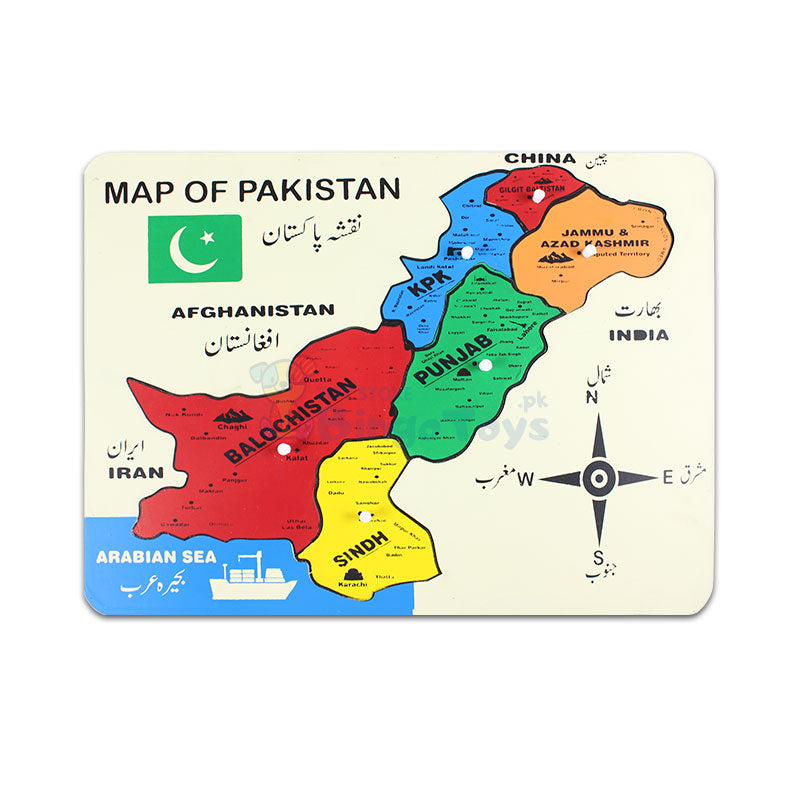 Wooden Montessori Puzzle Map of Pakistan with Names