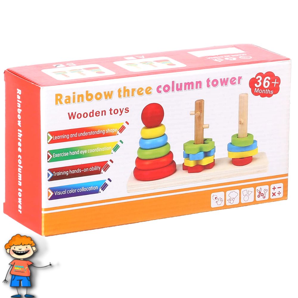 Rainbow Three Column Tower-Wooden (1)
