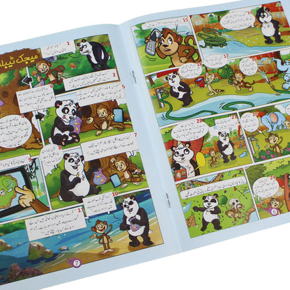 Stapu Master Urdu Comic Book