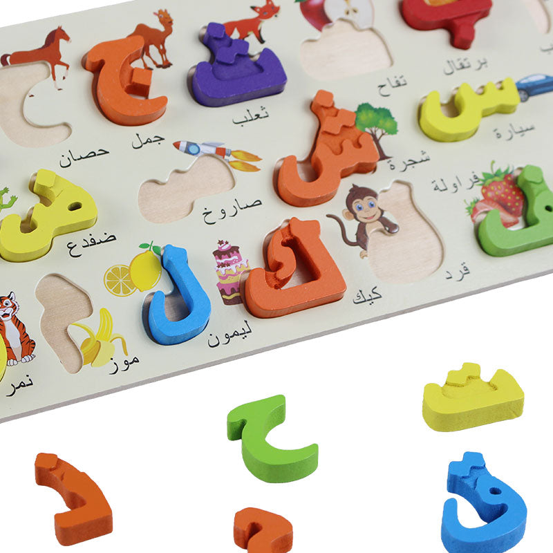 Arabic Alphabet Wooden Puzzle Board for Kids