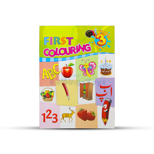 3 in 1 My First Coloring Book ABC,ا ب ج ,123