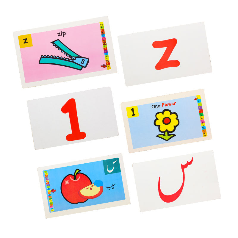 FlashCard Bundles - ABC, abc, ج ب ا,  123