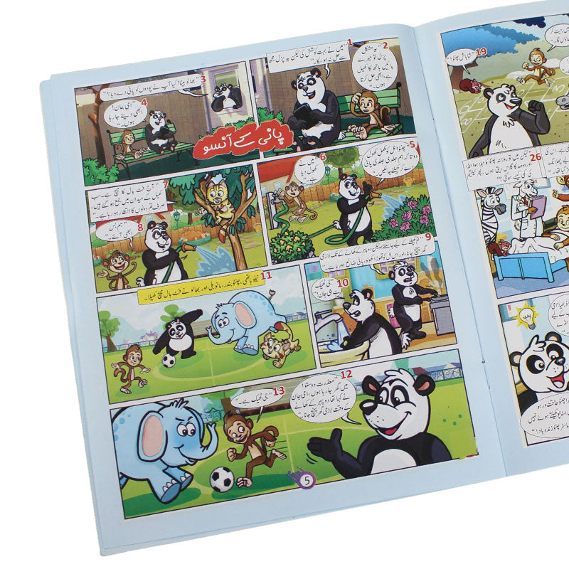 Stapu Master Urdu Comic Book
