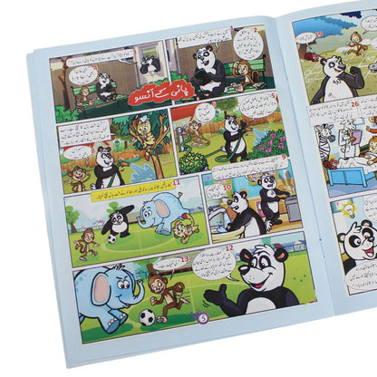 Stapu Master Urdu Comic Book