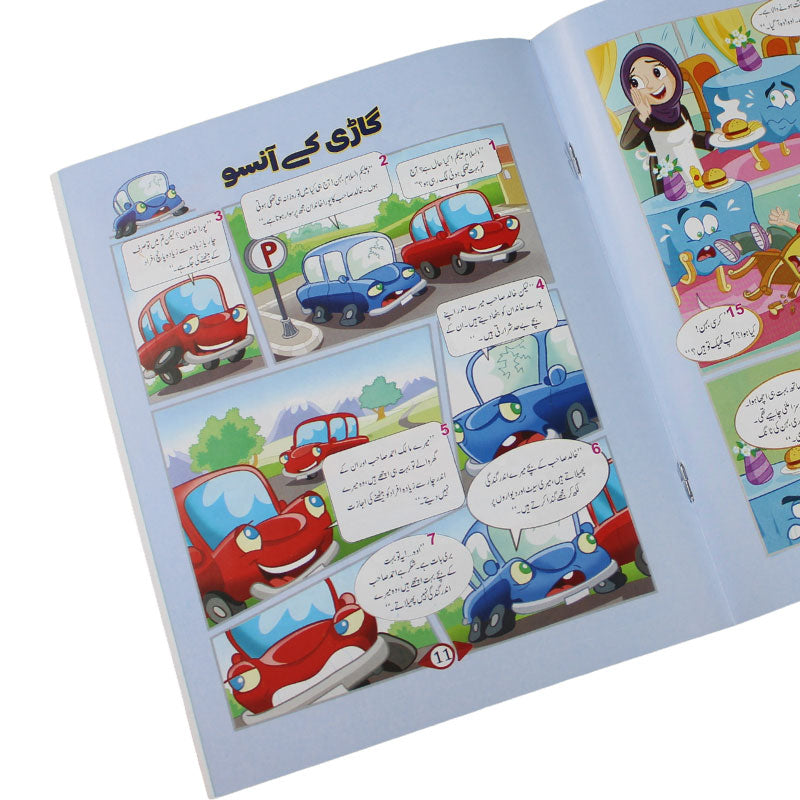 Set of 4 Urdu Comic Book