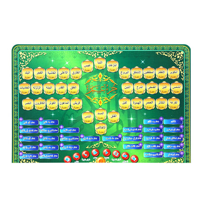Islamic Tablet for Kids #2008