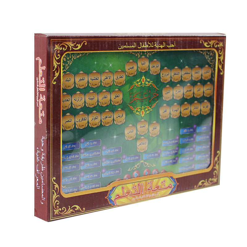 Islamic Tablet for Kids #2008