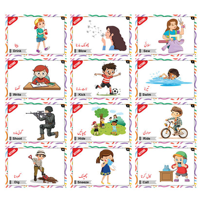 Actions Words & Body Parts Bilingual FlashCards