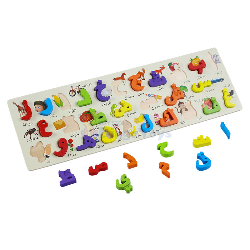 Arabic Alphabet Wooden Puzzle Board for Kids
