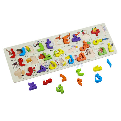 Arabic Alphabet Wooden Puzzle Board for Kids