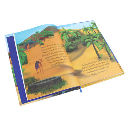Bedtime Stories for Kids from the Holy Qur'an