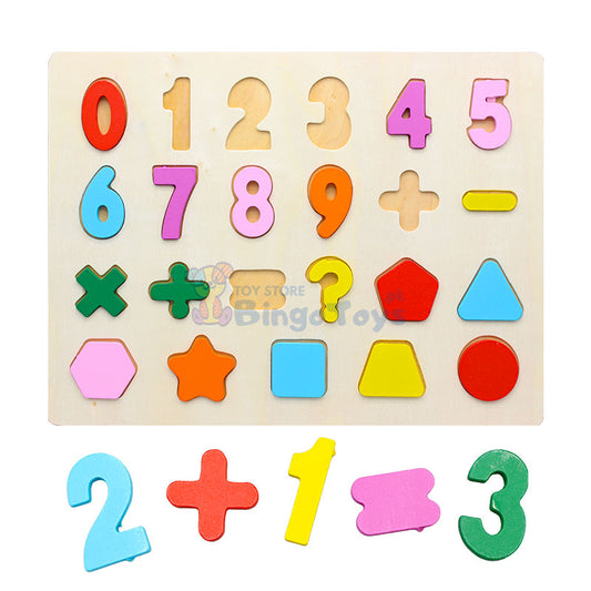 Wooden Numbers Puzzle Board (123)