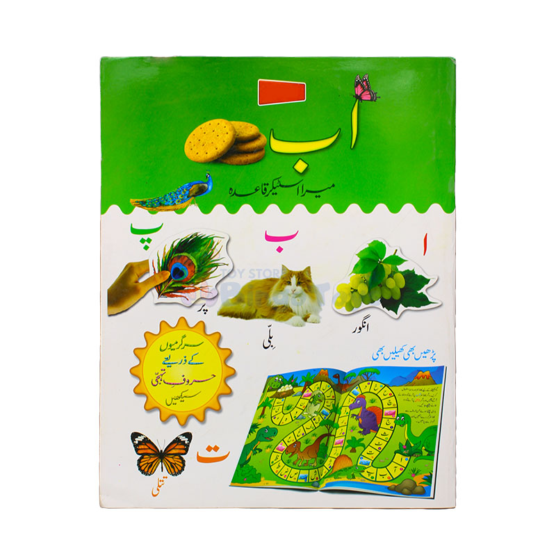 Early learning Stickers Books for Kids