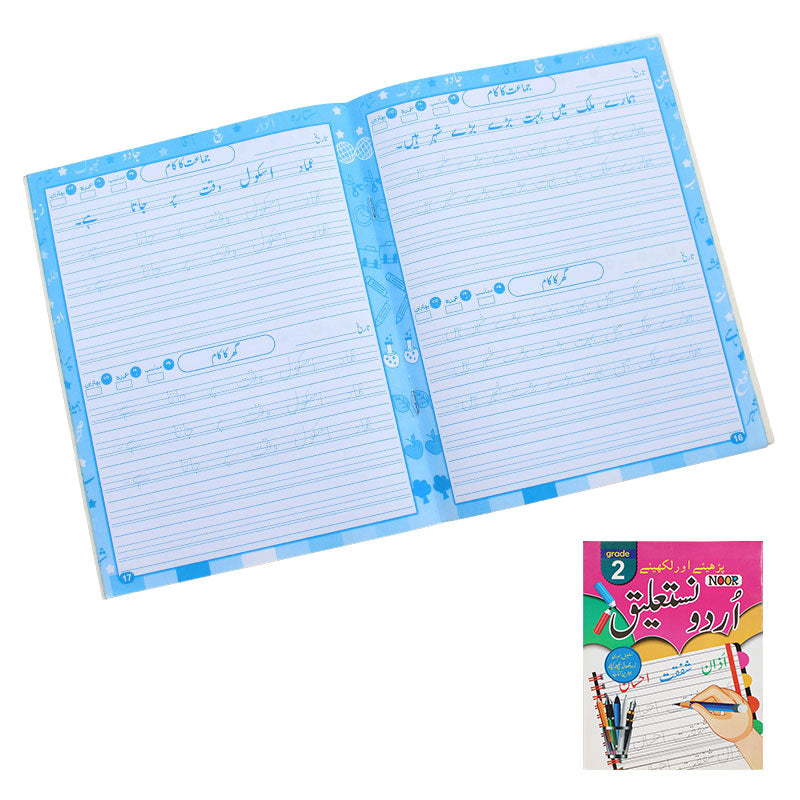 Urdu Nastalique Writing Practice Book Grade 1 to 5