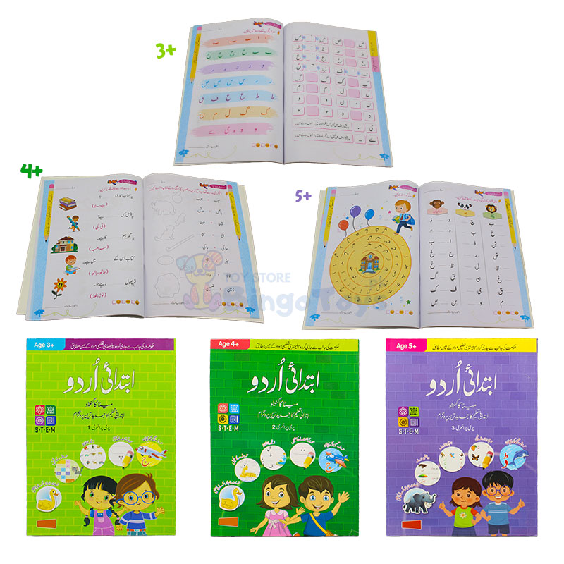 Early learning Urdu Books for Kids