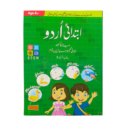 Early learning Urdu Books for Kids