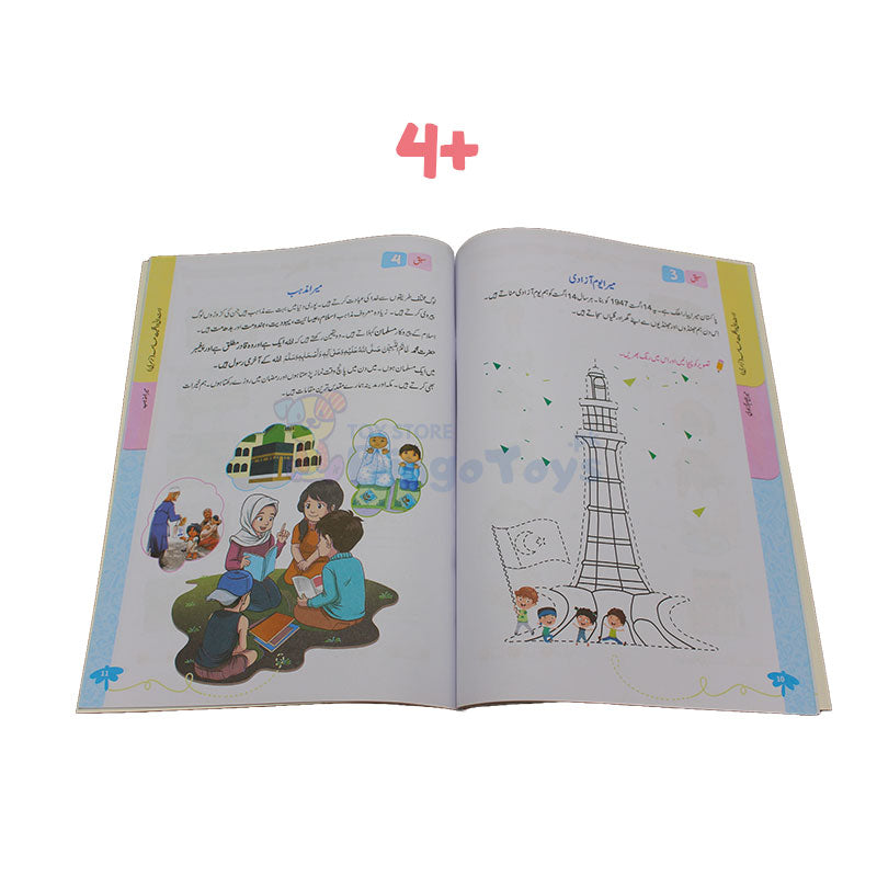 Early learning General Knowledge Books for Kids