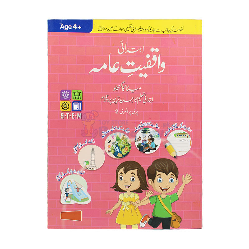 Early learning General Knowledge Books for Kids