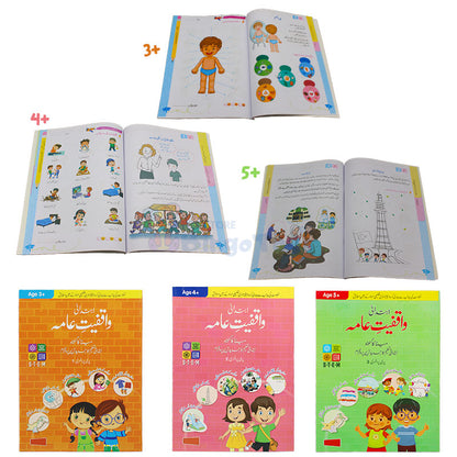 Early learning General Knowledge Books for Kids