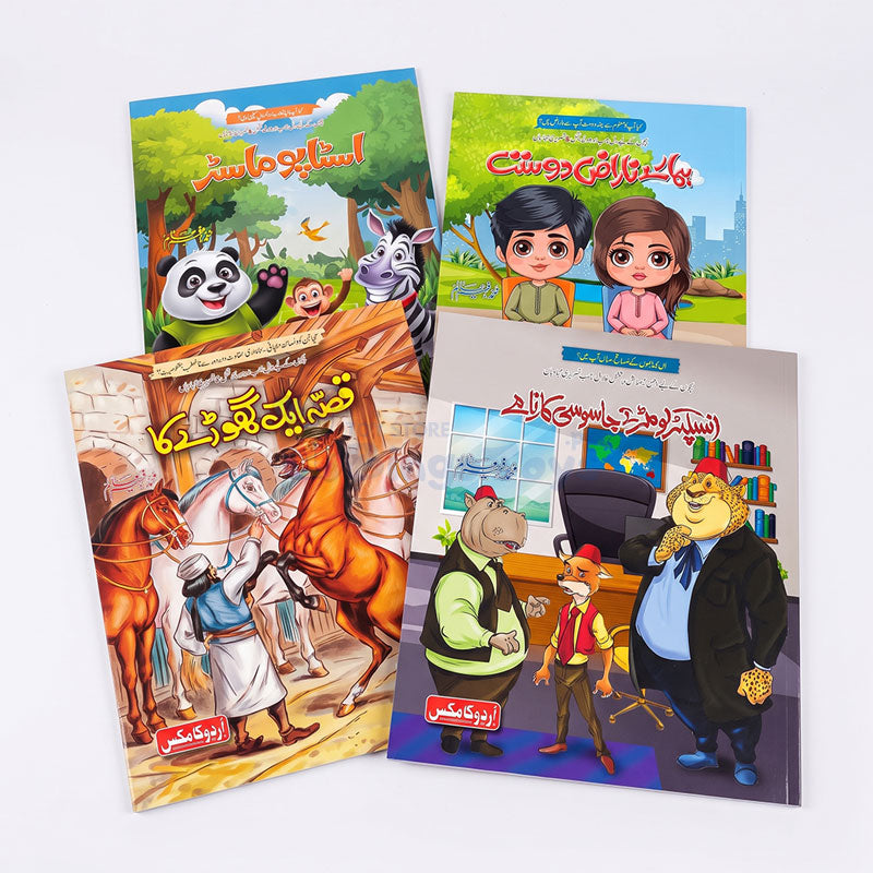 Set of 4 Urdu Comic Book