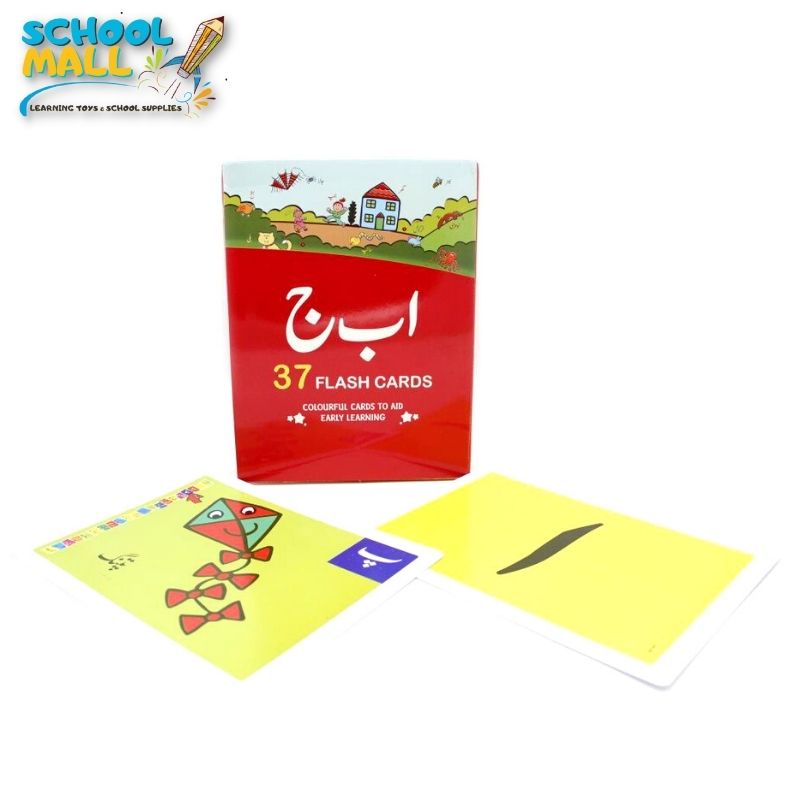 haroof e tahaji flash cards