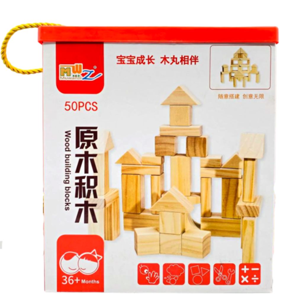 50 PCs Wooden Building Blocks