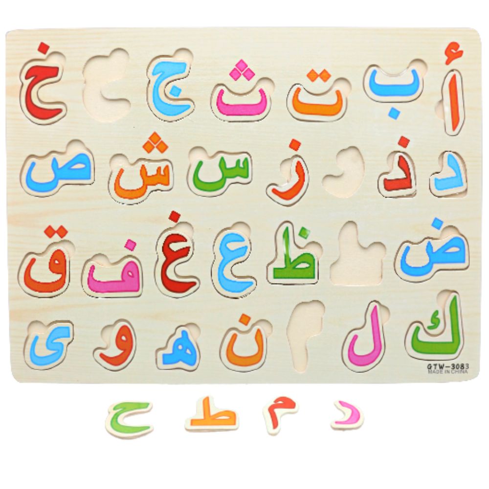 Urdu Huroof-E-Tahajji Wooden Board GTW-3083 – Bingo Toys